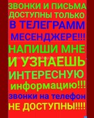 Анкета проститутки Ксения - метро Басманный, возраст - 30