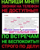 Анкета проститутки Олеся - метро Мещанский, возраст - 32